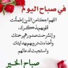 انت اغلي الناس عندي 的头像