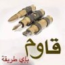 Profilbild von شكري احمد آل فتاح