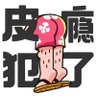 每日分享社 的头像
