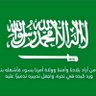 عبدالله ١٦ 的头像
