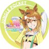 ゆうと's profile picture