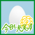 たぁ profil fotoğrafı