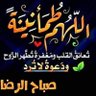 Фото профиля Mohamed El Gamel🇪🇬