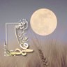 Profilbild von د.عبدالرحمن الحريبي