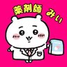 Фото профиля 薬剤師みぃ