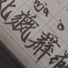 Yadaka103 𗾯𗴀's profile picture