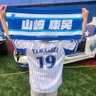 しいな☆9/19ラスト参戦!! profil fotoğrafı