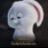Profilbild von พอเห็นโง่หน่อยหลอกบ่อยเลยน่ะ