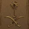 محسن بن عبداللهـ 1727م 🇸🇦's profile picture