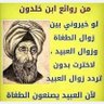 Фото профиля أبو تركي
