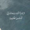 لؤلؤة الصعب 的头像