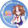 Profilbild von ダマシマシ@彷徨う者
