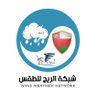 شبكة الريح للطقس 的头像