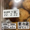 Y @ショートスリーパー 的头像