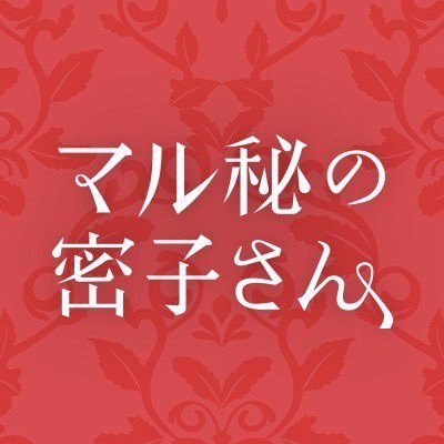 maruhi_mitsuko's profile picture