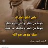 تبسم 🤗 的头像