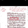 ثامر العوفي's profile picture