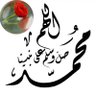 اللهم صل على سيدنا محمد (فاطمة)'s profile picture