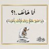 Фото профиля محمد بن شعبان