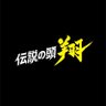 Фото профиля 金曜ナイトドラマ｢伝説の頭(ヘッド) 翔｣