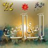 Фото профиля الحمدللہ @