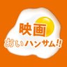 おいハンサム!! 公式|シーズン2&映画化!! 的头像