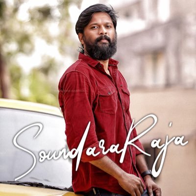 Soundararaja Actor's profile picture