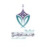 جائزة محمد بن عبدالعزيز الجميح لتعزيز القيم 的头像