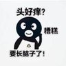 lonely_pilgrim 的头像