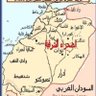 Eastern Sahara and Western Sahara are 🇲🇦🇲🇦's profile picture