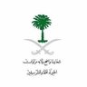 Фото профиля عيسى الحربي