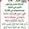 Фото профиля فالح ضاحي العجاجي