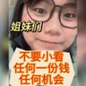 beiw53000@gmail.com's profile picture