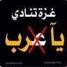 Profilbild von Fatma Ahmed Aldjazairia47