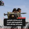 Profilbild von ابـو جــبريل من أرض الإحـرار ومـصنع الرجـال