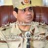 Фото профиля أحمد البشاري جعدار