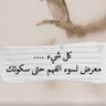 Фото профиля Naif Kh
