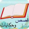 محمد بن عبدالعزيز ( قصص نادرة )'s profile picture