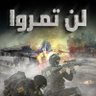 رجل من أقصى البادية 2 的头像