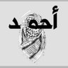 Profilbild von Ahmed Gaber