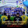 الاستثنائي🥇| بطـ70ـولة🏆💙 的头像