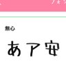 Profilbild von 早乙女おこ🧸