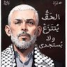 Фото профиля يوسف صلاح