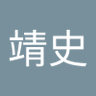 Profilbild von 野田靖史