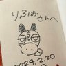 Фото профиля りふぉ✩︎⡱♀UMAJO🐴❣️
