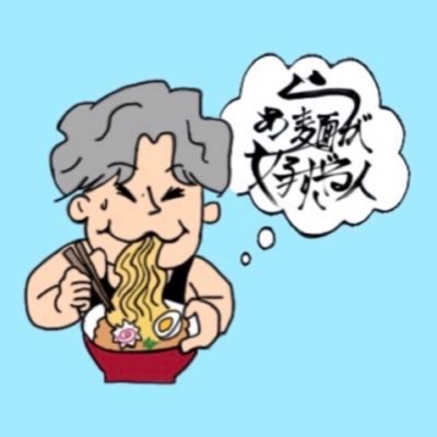 ramensuki0103's profile picture