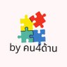 Thitipannan's profile picture