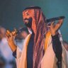 Profilbild von عز يا مال العز يا فخر العروبه سيدي ولي العهد 🇸🇦