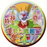 Profilbild von 美しい魔闘家鈴本🤡