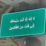ابو عرب profil fotoğrafı